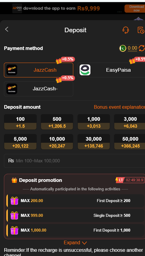 Ar999 Game download online