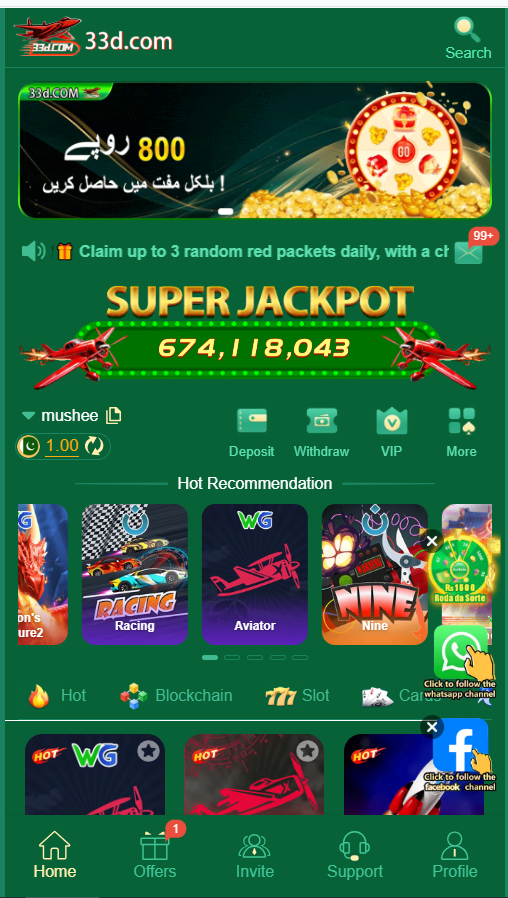 33D Game