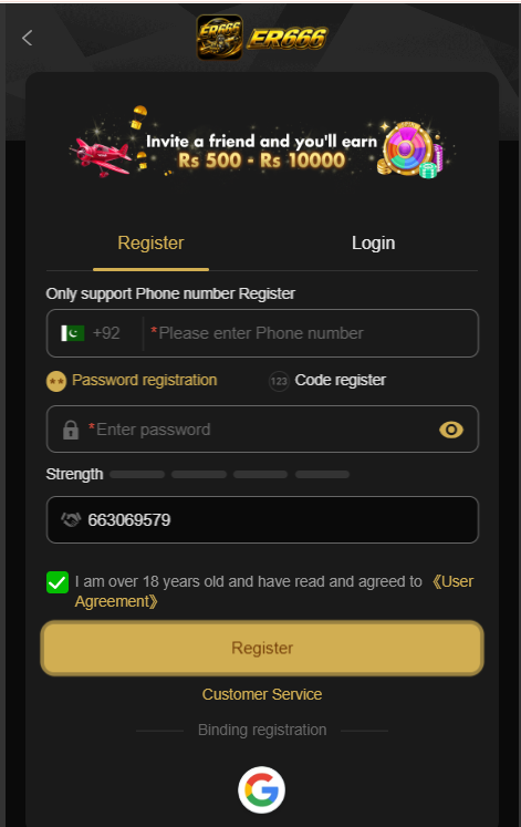 ER666 Game APK